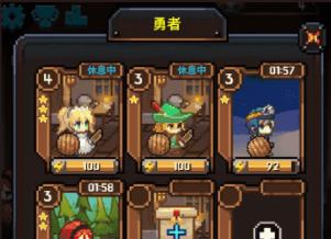 勇者的铁匠铺测试版