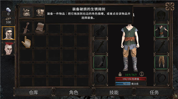 维达谎言的瘟疫中文版