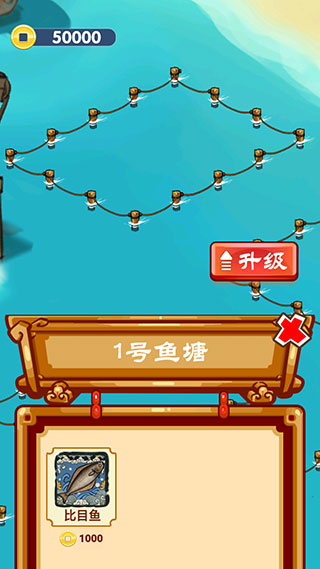 养鱼模拟器破解版