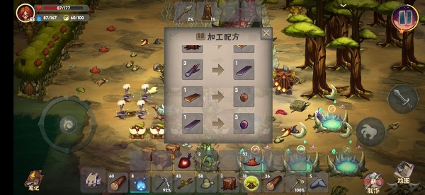 灵魂岛手游