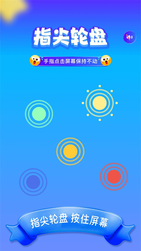 555乐园聚会游戏