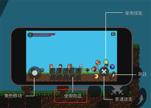 小球闯关大冒险官方版