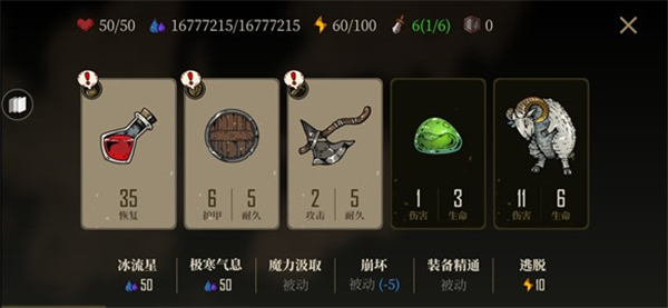 勇者也要闯魔城手机版最新版