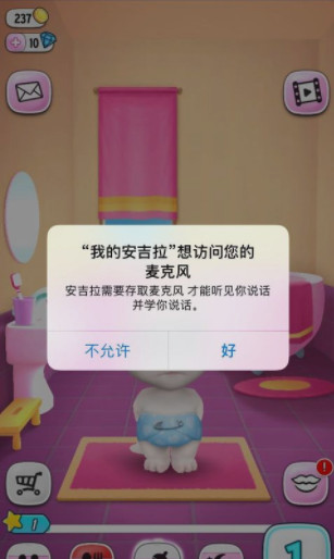 我的安吉拉九游版