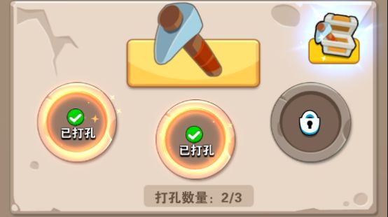 家园卫士vivo版