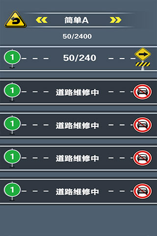 开心挪挪车官方正版
