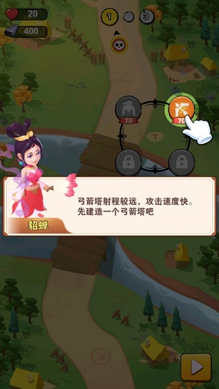 你过来呀游戏最新版