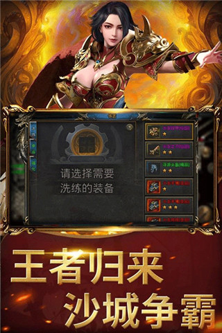 屠龙圣域之万古九幽手游折扣版