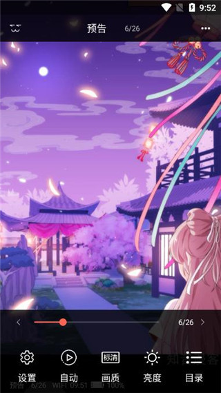 知音漫客2024新版