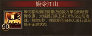 三国战争腾讯版