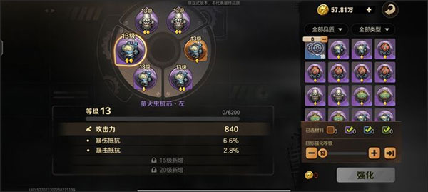合金弹头觉醒小米版