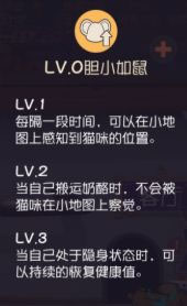 猫和老鼠云游戏版