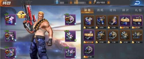 魂斗罗归来腾讯版