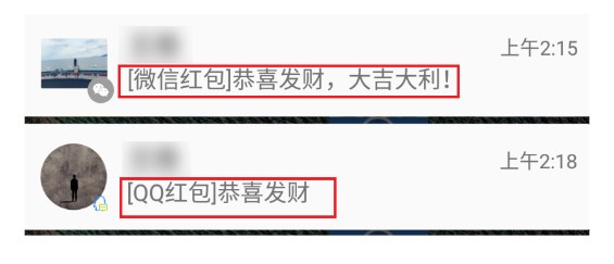 360手机卫士抢红包专版