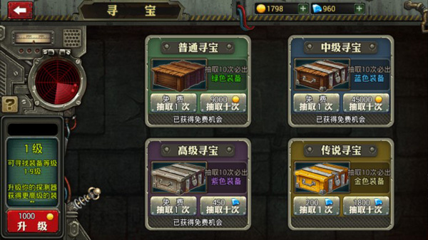 暴击僵尸世界官方正版