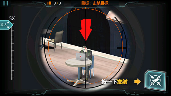 现代狙击手中文版(Grand Sniper)