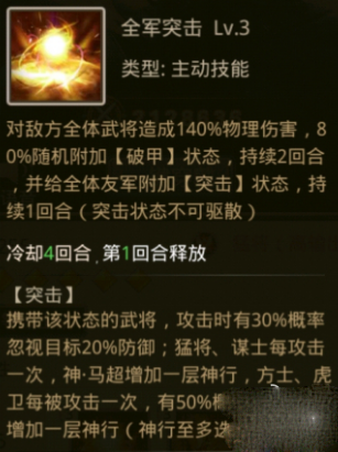 放置三国官方正版