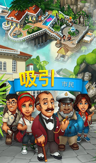 贸易岛游戏最新版