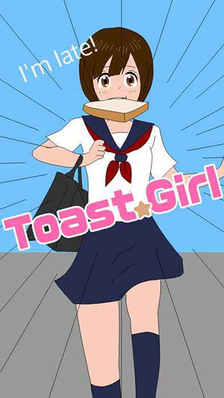烤面包的女孩官方版
