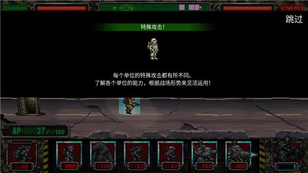 合金弹头反击最新版