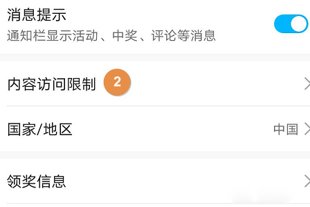 华为应用市场2024最新版