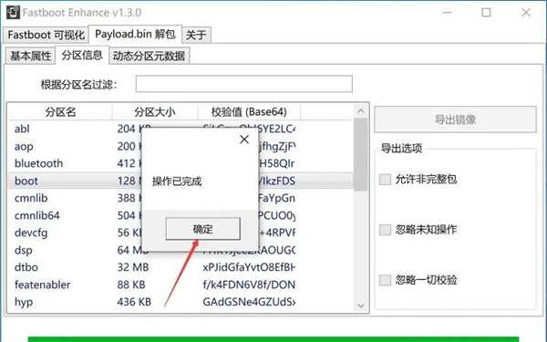 magisk官方中文版app
