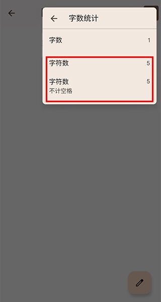 谷歌文档官方最新版