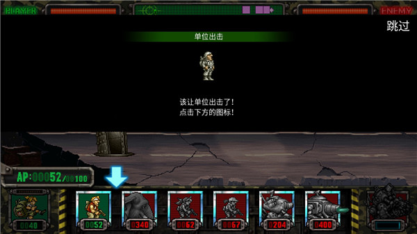 合金弹头反击最新版