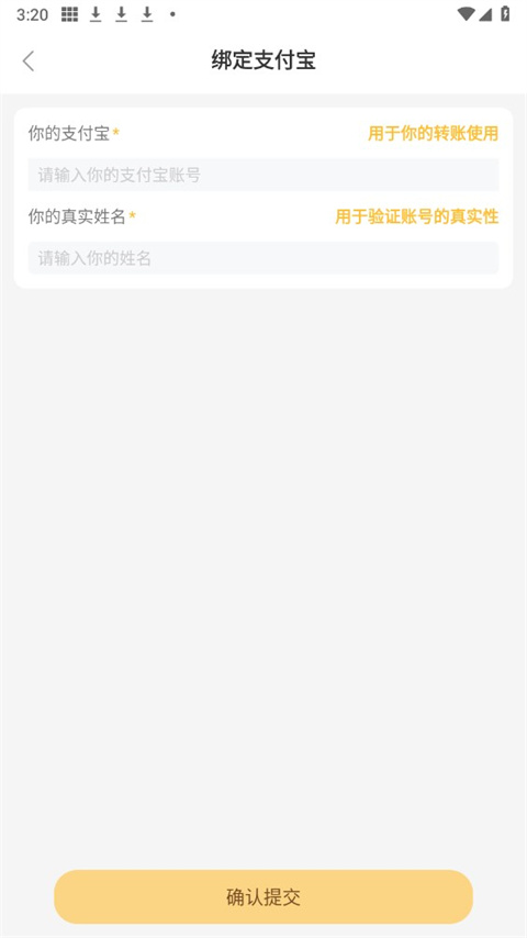 晓晓优选app