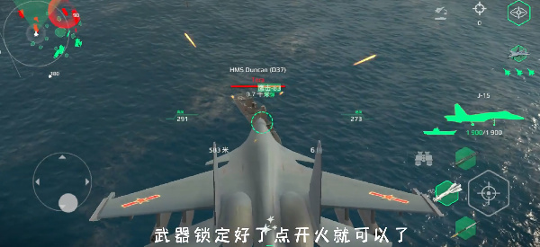 MODERN WARSHIPS现代战舰在线海战