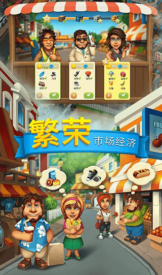 贸易岛游戏最新版