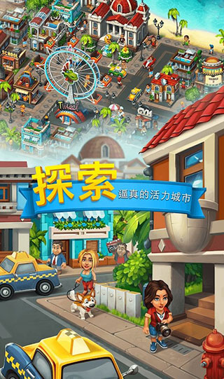 贸易岛游戏最新版