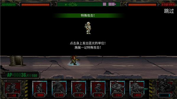 合金弹头反击最新版