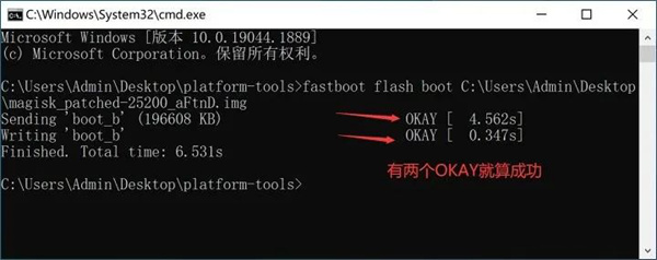 magisk官方中文版app