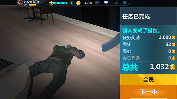 现代狙击手中文版(Grand Sniper)
