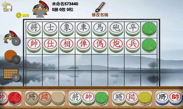 暗棋2官方版