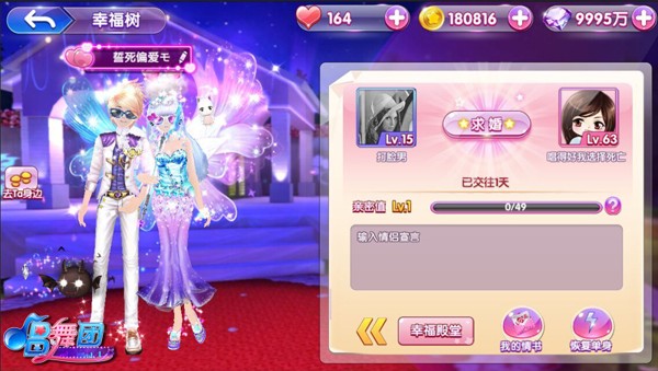唱舞团百度版下载