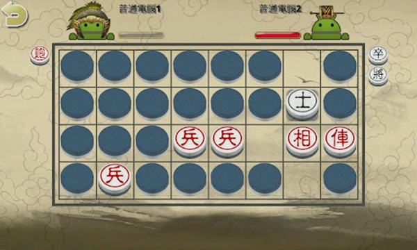 暗棋2官方版