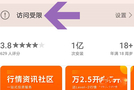 华为应用商店app最新版