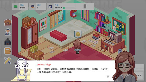 创业恐慌中文最新版(Startup Panic)