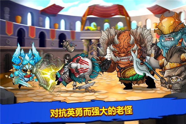 小小格斗士中文版