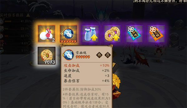 阴阳师应用宝版本