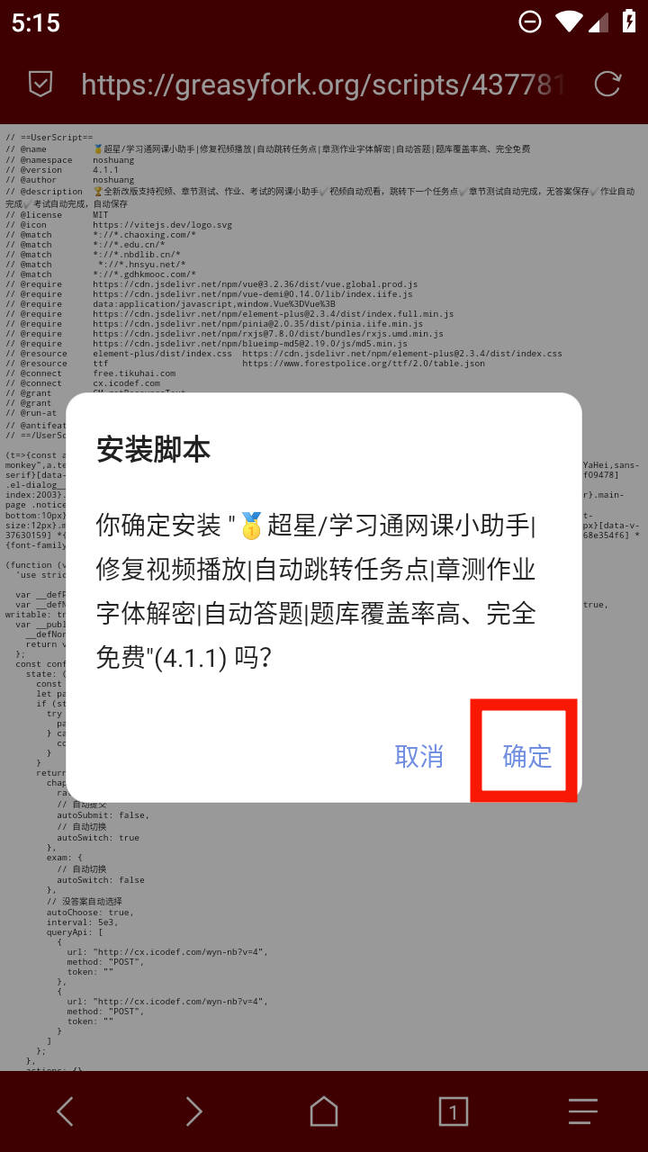 via浏览器官方最新版2024