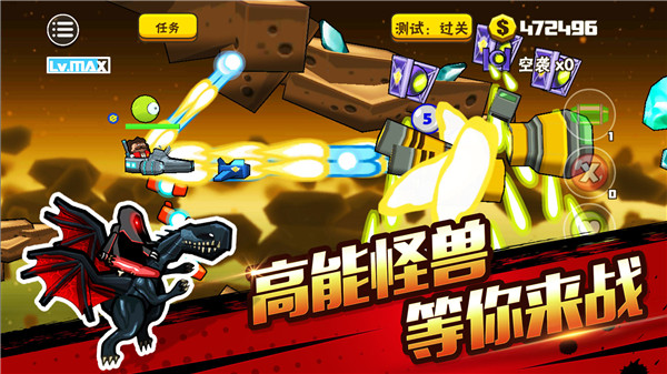 卡通射手2最新版