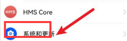 华为应用市场鸿蒙版