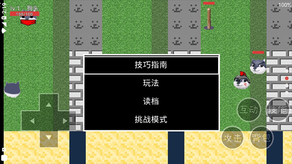 狗头卡包2最新版