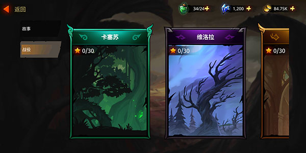 暗影骑士传奇时代内购版