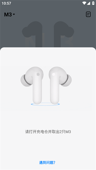时空壶官方app