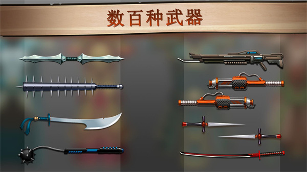 暗影格斗2国际版(Shadow Fight 2)
