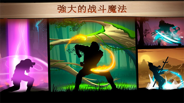 暗影格斗2国际版(Shadow Fight 2)